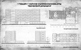 «Կիրշին» տրեստի ադմինիստրատիվ շենք Կիրովական քաղաքում: