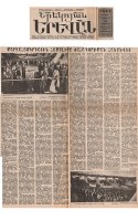 Մարզա-Համեգային Համալիր
