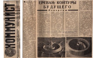 Մարզա-Համեգային Համալիր