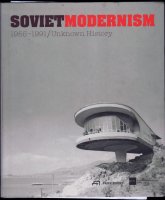 Մարզա-Համեգային Համալիր