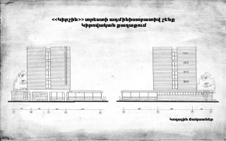 «Կիրշին» տրեստի ադմինիստրատիվ շենք Կիրովական քաղաքում: