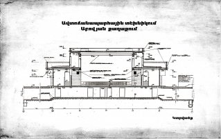 Ավտոճանապարհային տեխնիկում Աբովյան քաղաքում