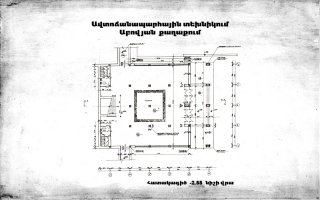 Ավտոճանապարհային տեխնիկում Աբովյան քաղաքում