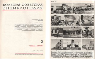  Արագած Փողոց