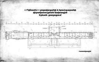 Ք.Երևան,  «Դինամո»  լողավազանի և հրաձգարանի  վերակառուցում