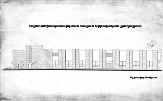 Ավտոտեխսպասարկման կայան Կիրովական քաղաքում