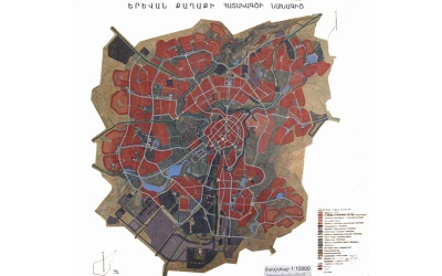 Երևան քաղաքի 1971 թվականի գլխավոր հատակագծի իրագործման վերլուծությունը և նոր գլխավոր հատակագծի մշակման հայեցակարգ, 2002թ.: